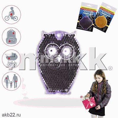 Световозвращающая подвеска Сова фиолетовый