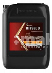 Масло моторное Rosneft Diesel 3 10W40 полусинтетическое 20л 18кг