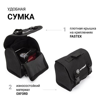 Компрессор  30л/мин 120W 12V металлический, шланг с перех. AUTOPROFI AK-30