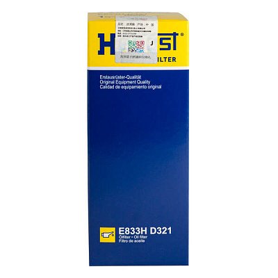 Фильтр масляный Hengst E833H D321 (HU 6015 z KIT) BMW 2 Active Gran Tourer (F45, F46)
