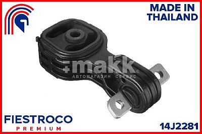 Опора ДВС HONDA CR-V  14J2281 Fiestroco