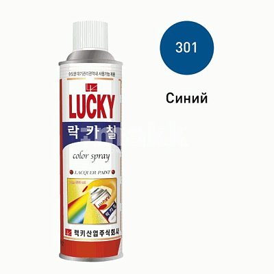 Краска-аэрозоль LUCKY синяя, глянцевая 530мл Lc-301