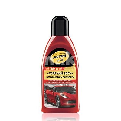Автошампунь-полироль ASTROhim Горячий воск 500мл c антикором АC317