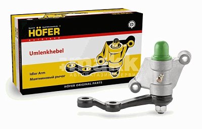 Рычаг маятниковый ВАЗ 2101 на подшипниках HF 812 990 Hofer