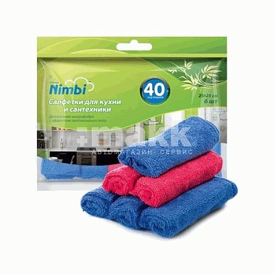 Набор салфеток из микрофибры 25х25см Kolibriya Nimbi-40 набор 6шт Nim-0547.6