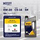 Масло моторное Hengst 0W20 синт  C5 Pro синтетическое 4л