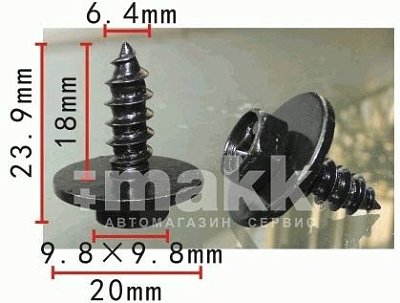 Саморез 6*18 с прессшайбой D6*10мм Н-2130