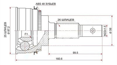 ШРУС Chery Tiggo 1.6-2.4 16- 26x56x25 с ABS наруж. PCV1304 Patron