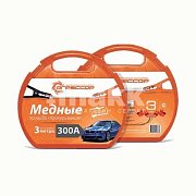 Провода пусковые медные 300А Агрессор 3м пластиковый кейс AGR-300