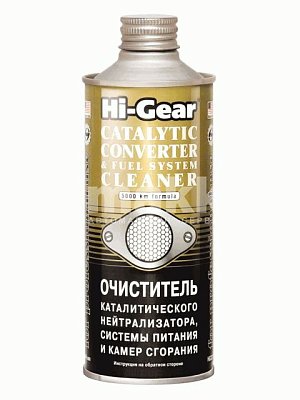 Очиститель каталитического нейтрализатора (катализатора) системы питания Hi-gear 444мл