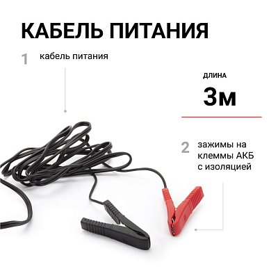 Компрессор  50л/мин 280W 12V 10Атм металлический поршень, в компл 3 насадки AUTOPROFI  AKM-50