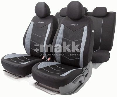 Чехлы автомоб. AEROBOOST полиэстер 11 предм 2 молн чёрн/серые AIRBAG AER-1102 BK/GY