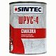 Смазка ШРУС-4 Sintec 800гр
