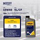 Масло моторное Hengst 10W40 синт SL/CF Pro полусинтетическое 1л