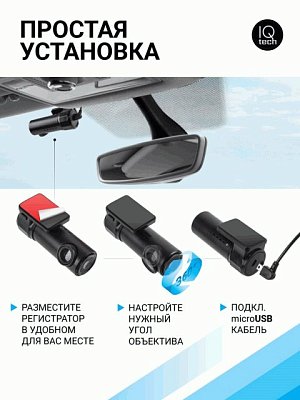 Видеорегистратор Autoprofi,1080Р,уг.обзора 140°,датчик удара,доступ ч-з прил-е по WiFi,128Gb DVR-03i