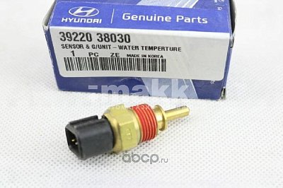 Датчик температуры охлаждающей жидкости Hyundai/Kia 39220-38030 OEM