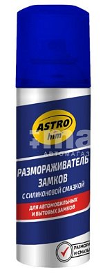 Размораживатель замков ASTROhim с силиконом 90мл аэрозоль АC106 