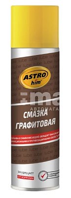 Смазка графитовая ASTROhim аэрозоль 335мл АC455