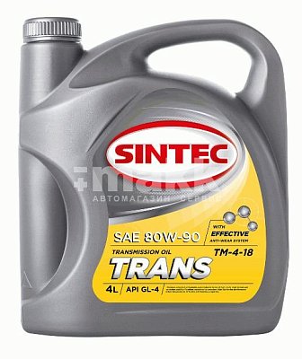 Масло трансмиссионное SINTEC TRANSMISSION 80W90 мин API GL-4 ТМ-4-18 4л 