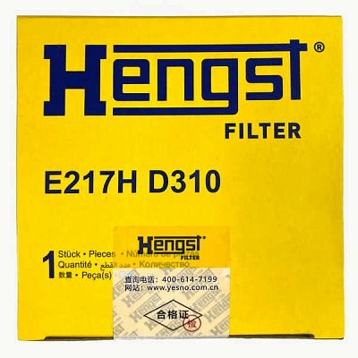 Фильтр масляный Hengst E217H D310 (HU 8014 z) GEELY TUGELLA, VOLVO CARS