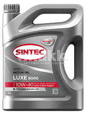 Масло моторное SINTEC Luxe 5000 10W40 п/синт. API SL/CF ACEA A3/B4  4л