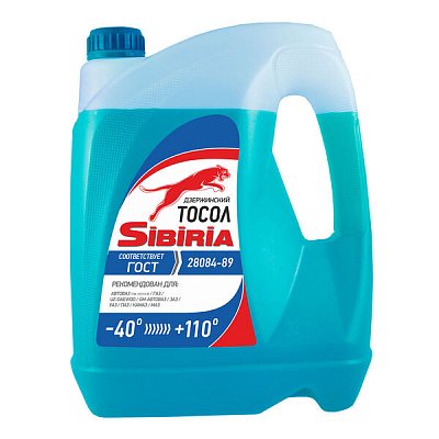 Тосол SIBIRIA  А-40М 3кг