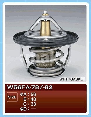 Термостат Subaru EJ18, EJ20, EJ25 W56FA-78 TAMA