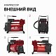 Компрессор  35л/мин 150W 12V металлический, шланг с перех. AUTOPROFI AK-35