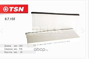 Фильтр салонный Цитрон "TSN" 9.7.155 NIVA 2121, NIVA URBAN, NIVA 2131 4x4