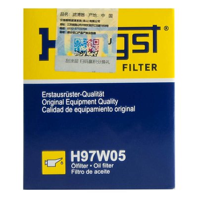 Фильтр масляный Hengst H97W05 (W 610/3, W 610/6, C-809) Honda Accord,Civic,Mazda,Mitsubishi Galan