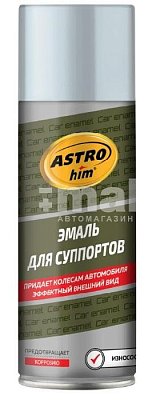 Эмаль для дисков ASTROhim серебро аэрозоль 520 мл АС618