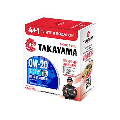 Масло моторное TAKAYAMA PAOtec 0W20 синт. API SN plus ACEA C5 4л Акция 4л+1л