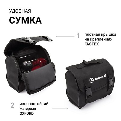 Компрессор  35л/мин 150W 12V металлический, шланг с перех. AUTOPROFI AK-35