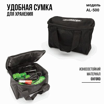 Компрессор  55л/мин 180W 12V металл переходники, сумка, шланг 4м, фонарь АЛЛИГАТОР AL-500