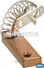 Щетка генератора стартера 5*8*22 universal AHM0817KR KRAUF