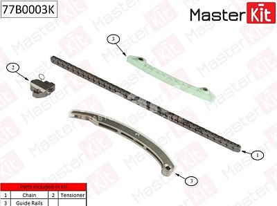 Комплект цепи ГРМ Ford Focus II C-Max 2.0i AODA/AODB 04 77B0003K Master Kit 