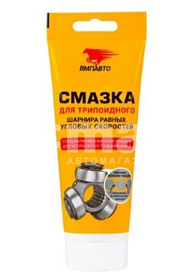 Смазка ШРУС-трипоидный ВМПАВТО 200гр туба 1817