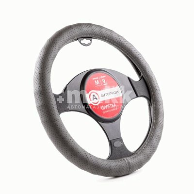 Оплетка  экокожа серая Autoprofi перфорированная, ребристая основа 25 шт/уп AP-1912 D.GY (M) "В"