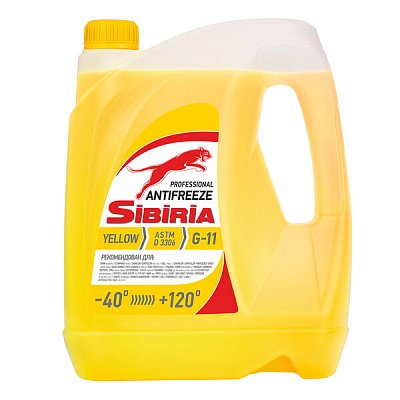 Антифриз SIBIRIA -40 (желтый) 5кг