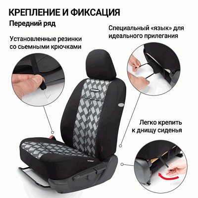Чехлы Autoprofi AIRBAG TT-902J CHESS