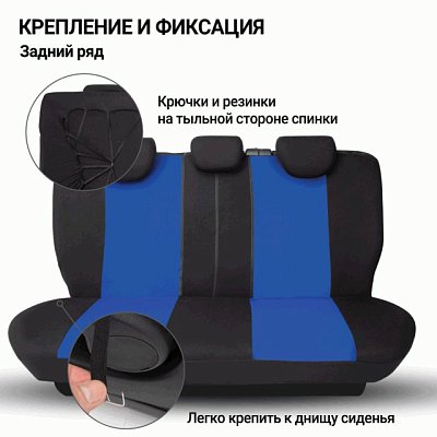 Чехлы AIRBAG 9 предметов чер/синий TT-902M BK/BL АКЦИЯ