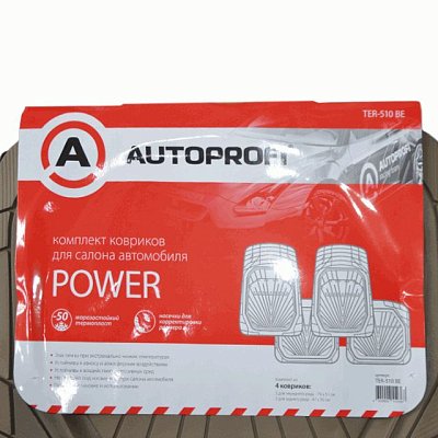 Коврики-ванночка 4 предмета Autoprofi Groove бежевый (TER-150 BE)