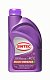 Антифриз  Sintec MULTI FREEZE (-40) 1кг (фиолетовый) 