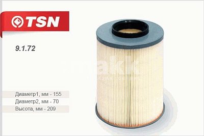 Фильтр воздушный Цитрон "TSN" 9.1.72 (AK 372/1, C 16 134/1) 4 FORD FOCUS MAZDA 