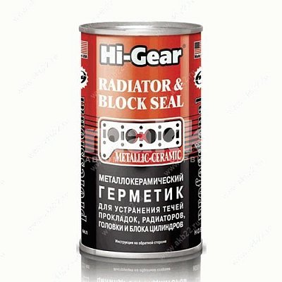 Герметик радиатора Hi-Gear 325мл HG9041