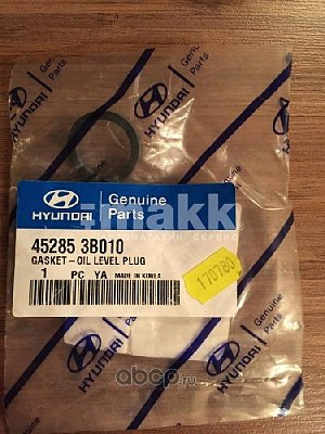 Прокладка пробки масляного поддона КПП Hyundai/Kia 45285-3B010 OEM 