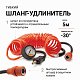 Компрессор  35л/мин 180W 12V 10Атм с насадками Агрессор с фонарем AGR-35L