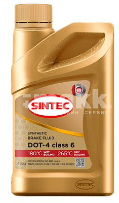 Тормозная жидкость Sintec Euro DOT-4 CLASS 6 455 гр
