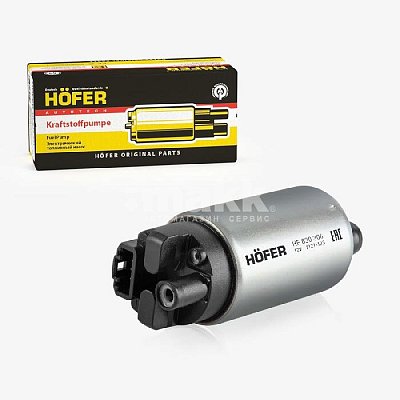 Насос топливный электрический ВАЗ 2180 Vesta  (120л/с, 400кПа) HF 830 306 Hofer