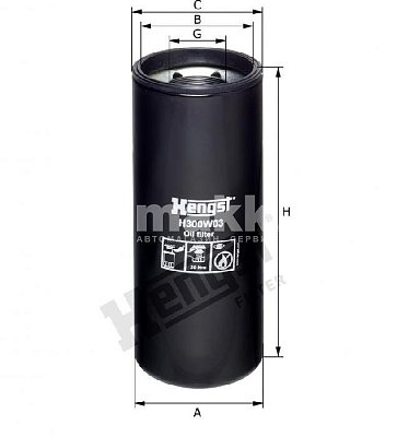 Фильтр масляный Hengst H300W03 (WP 12 300) грузовики DAF 95 XF,BMC PROFESSIONAL